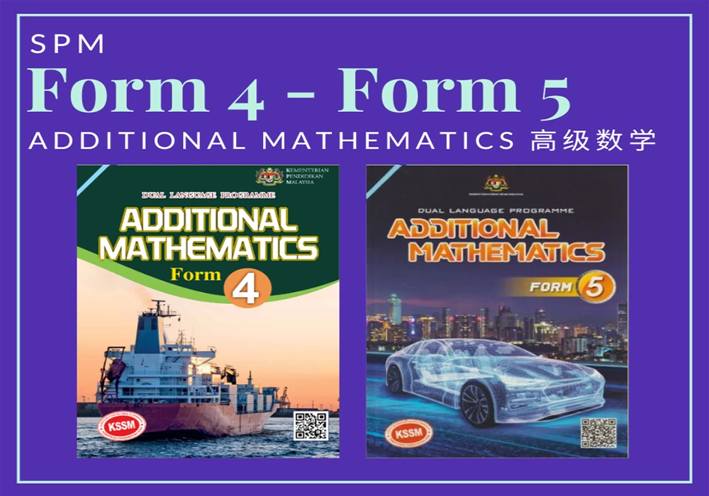 SPM - Additional Mathematics Cover