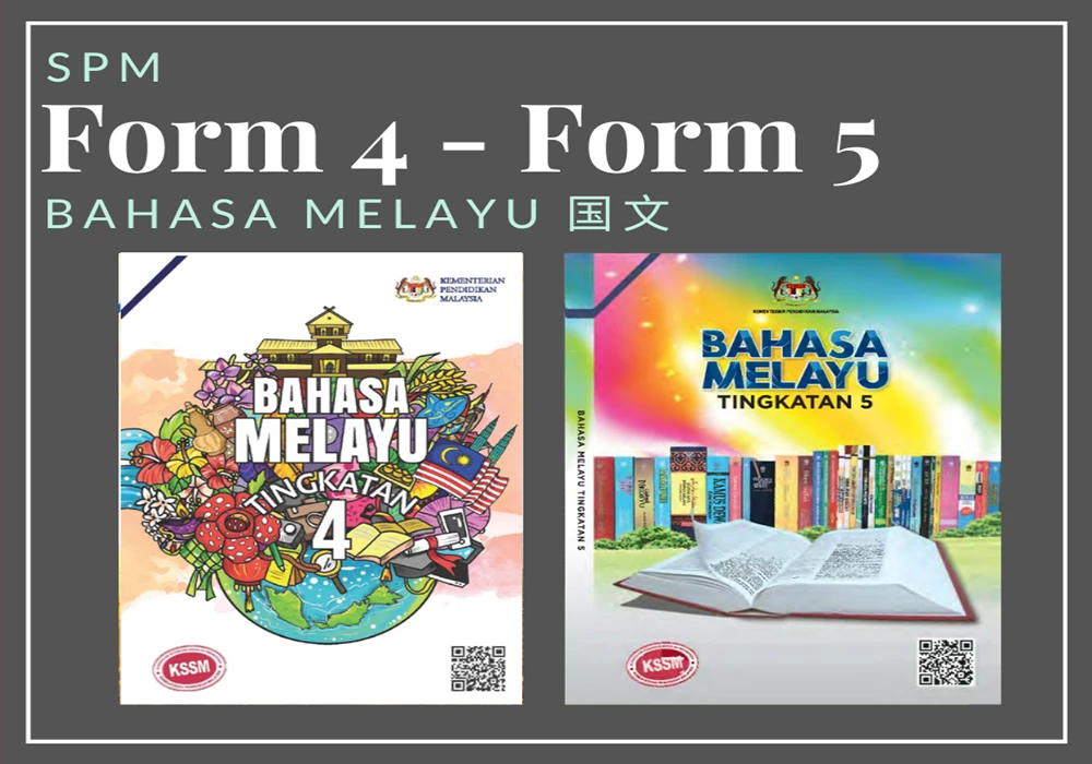 SPM - Bahasa Melayu Cover