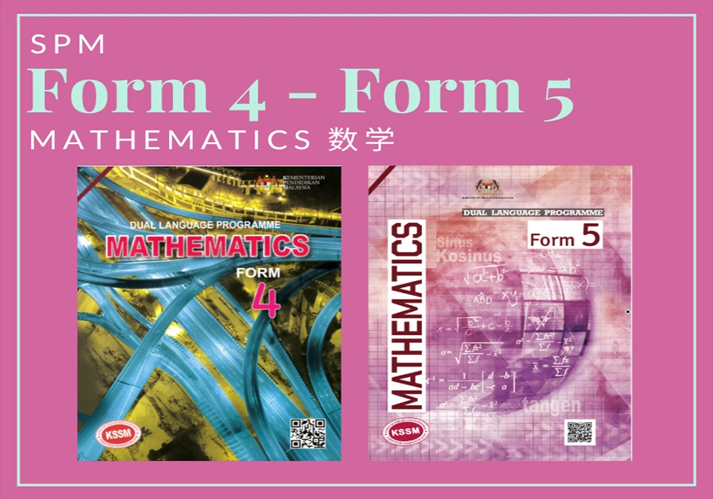 SPM - Mathematics Cover