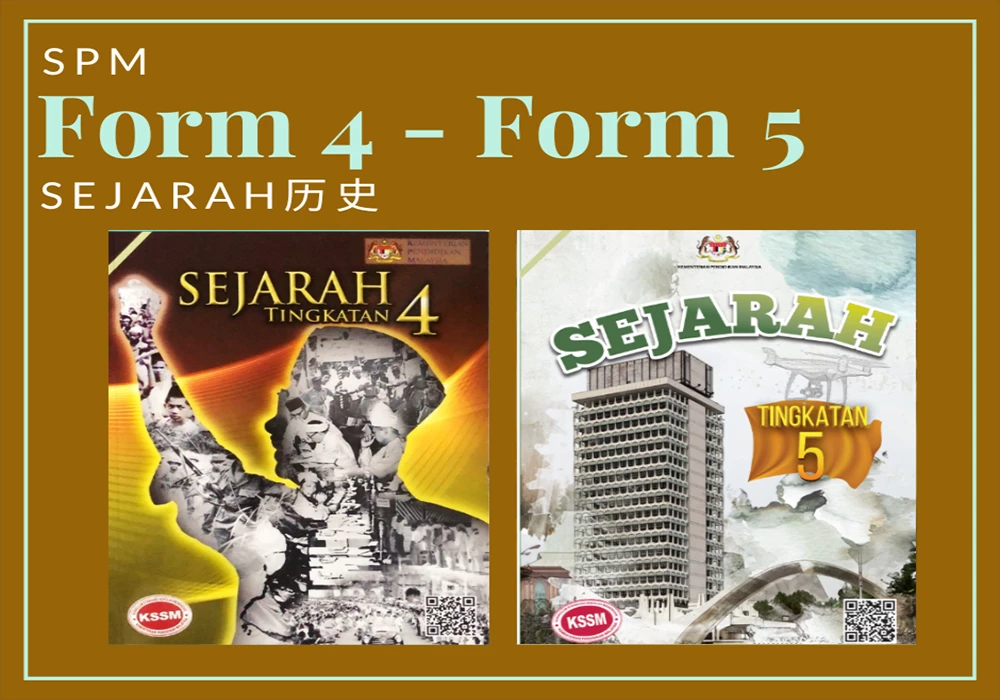 SPM - Sejarah Cover